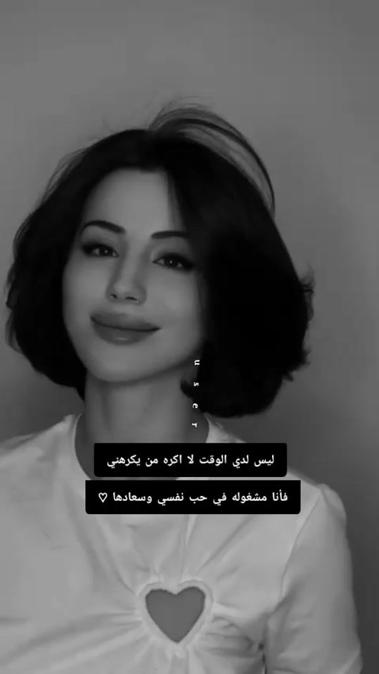 TikTok video thumbnail by user90589877
