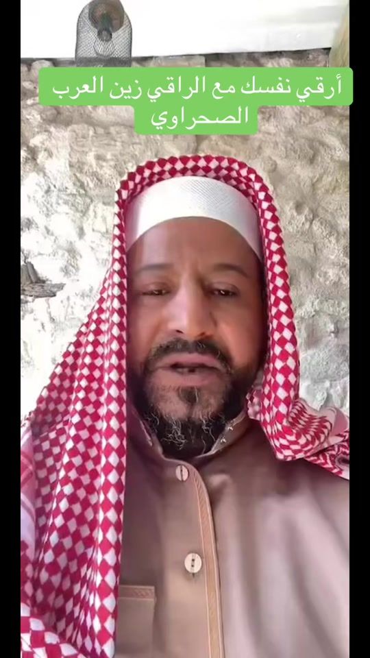 TikTok video thumbnail by zin.arab