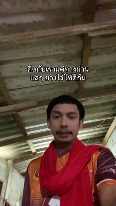 TikTok video thumbnail by thanawit_99
