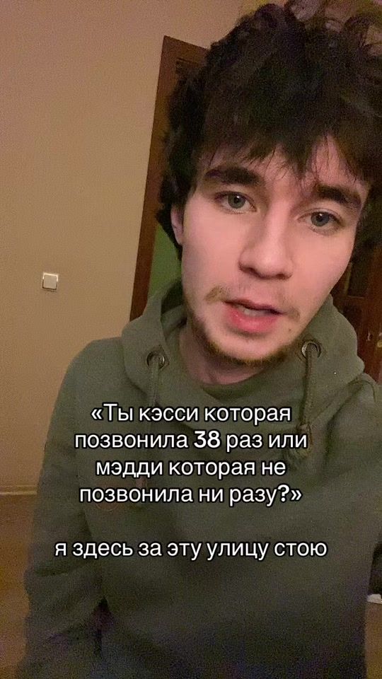 TikTok video thumbnail by ykvvv11