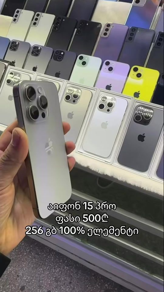 TikTok video thumbnail by iphonehouse_geo