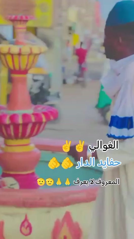 TikTok video thumbnail by mr.abdulhamid90