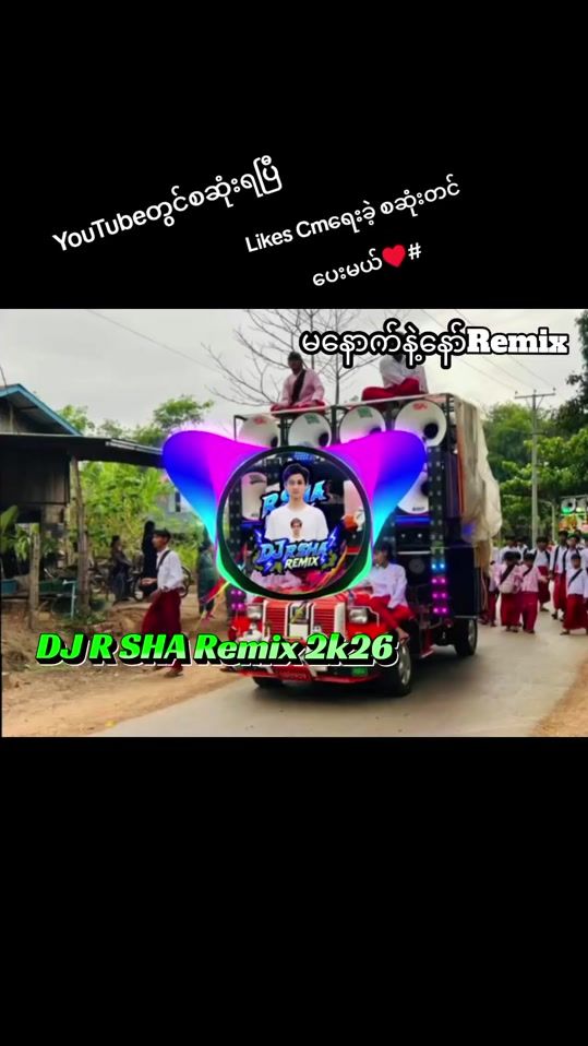 TikTok video thumbnail by djrsha2