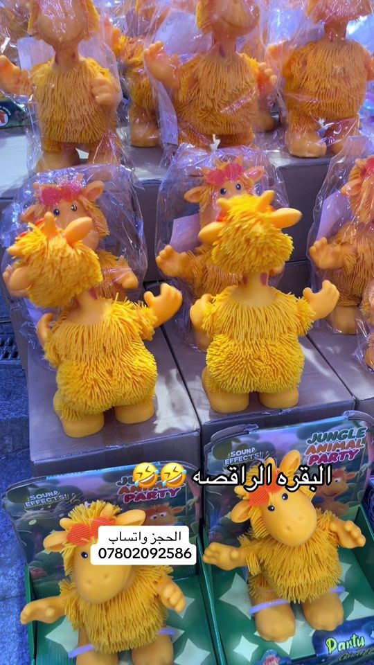 TikTok video thumbnail by moshtaq_198