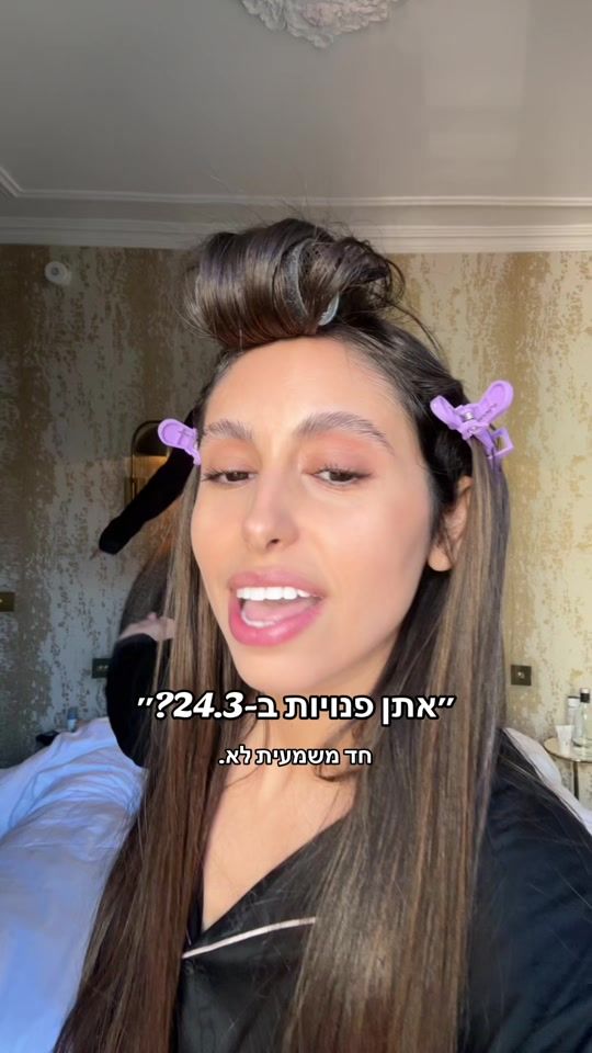 TikTok video thumbnail by yaaracohen23
