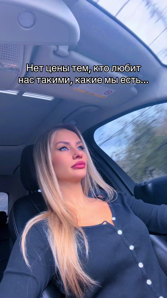 TikTok video thumbnail by _nastya_ch__