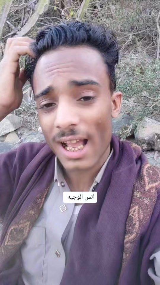 TikTok video thumbnail by 967anas