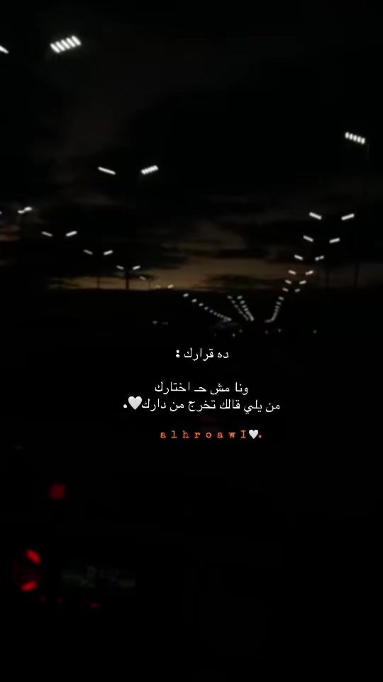TikTok video thumbnail by alhrpawi66