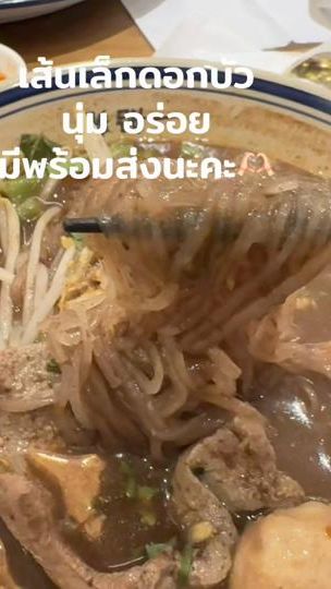 TikTok video thumbnail by pimmmpiii