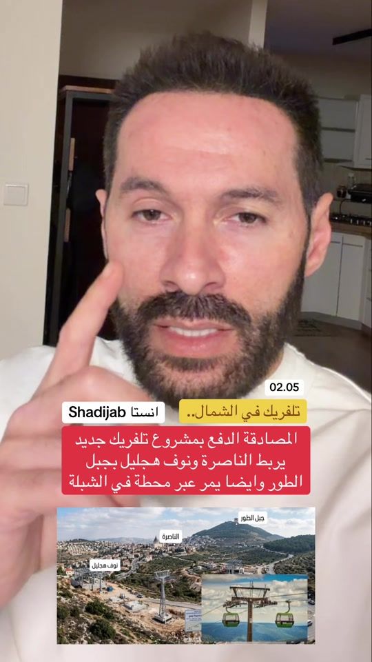 TikTok video thumbnail by shadijab