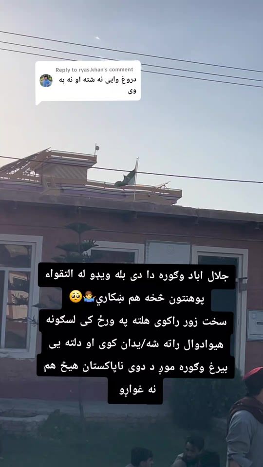 TikTok video thumbnail by silent.0093