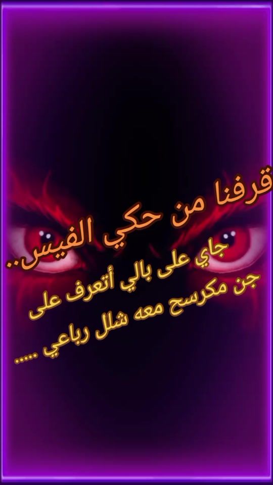 TikTok video thumbnail by omar184omar