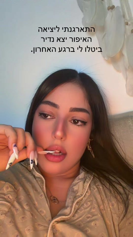 TikTok video thumbnail by aviyabenatar