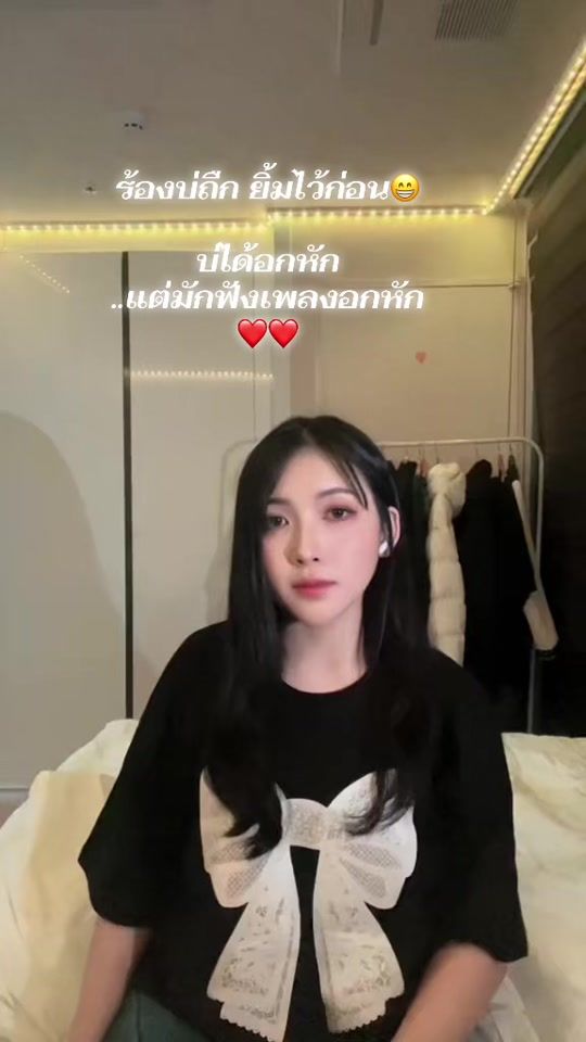 TikTok video thumbnail by fongbeer_1122