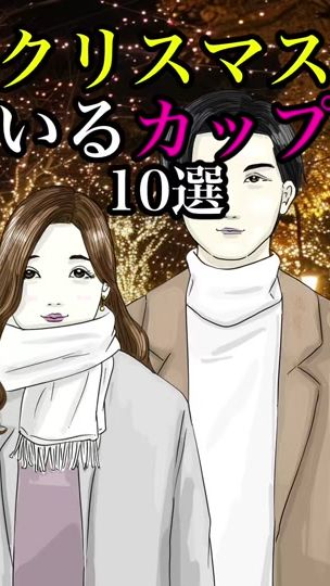 TikTok video thumbnail by ohmachi4tennou