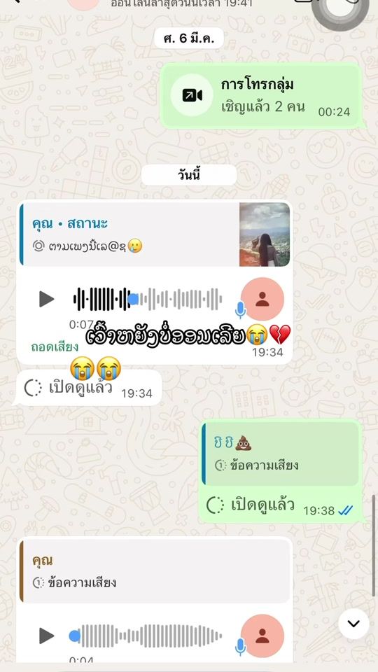 TikTok video thumbnail by 33.2k1