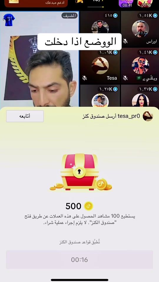 TikTok video thumbnail by aboahmad_003