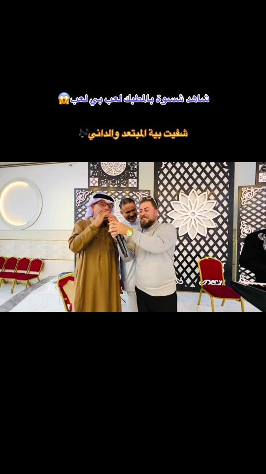 TikTok video thumbnail by wsamalmsary