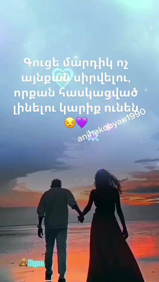 TikTok video thumbnail by anihakobyan1990