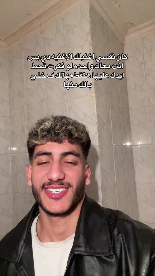 TikTok video thumbnail by d.eya22