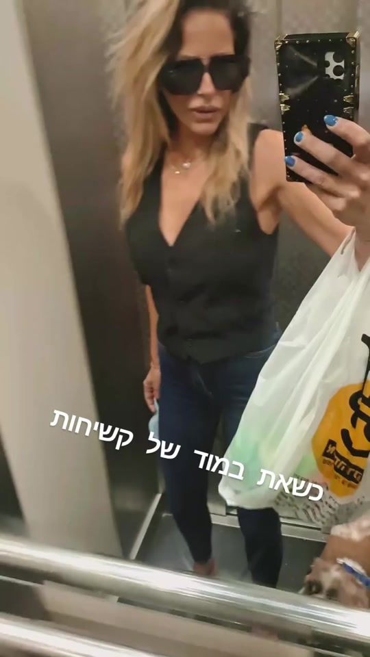 TikTok video thumbnail by yael.bu6