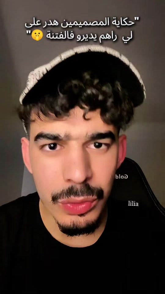 TikTok video thumbnail by lilia_bout