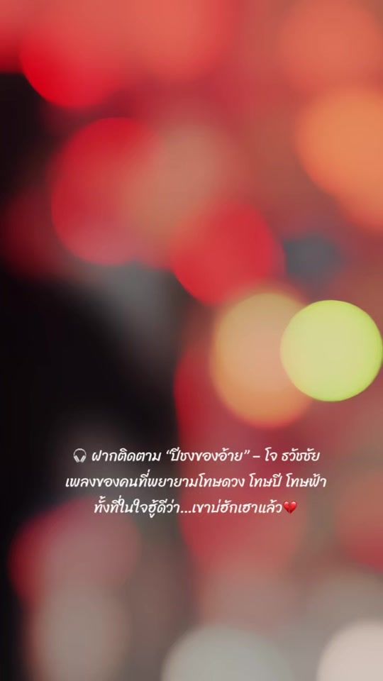 TikTok video thumbnail by jo_twc40