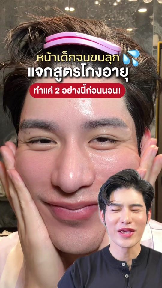 TikTok video thumbnail by pondlovelaser