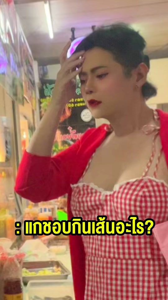 TikTok video thumbnail by tiarateera