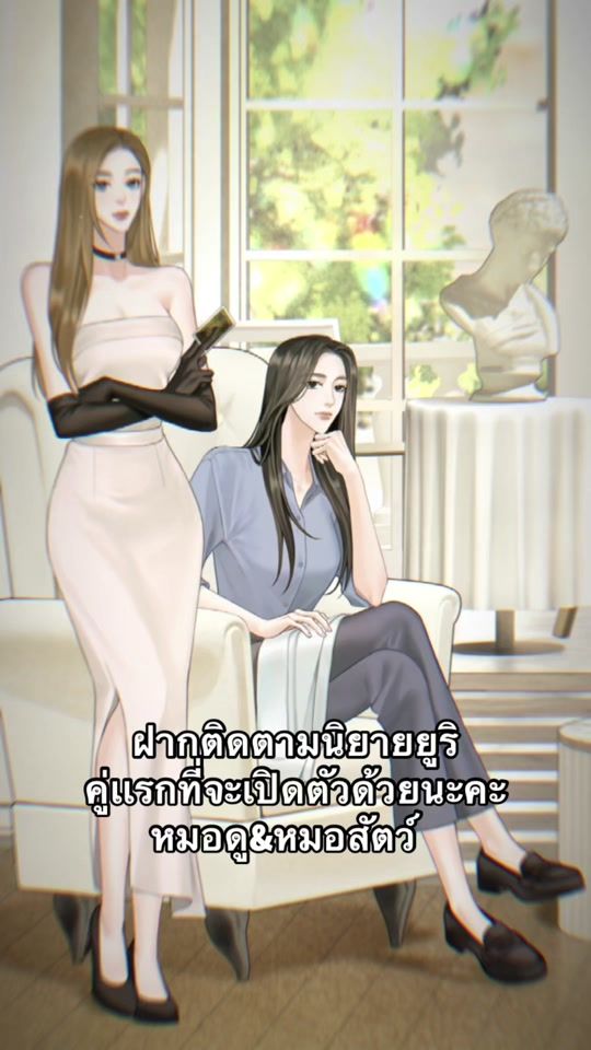 TikTok video thumbnail by thanthawan_b