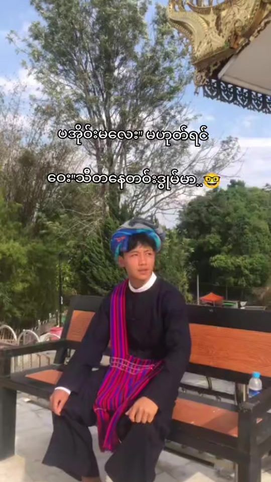 TikTok video thumbnail by davidhein.17