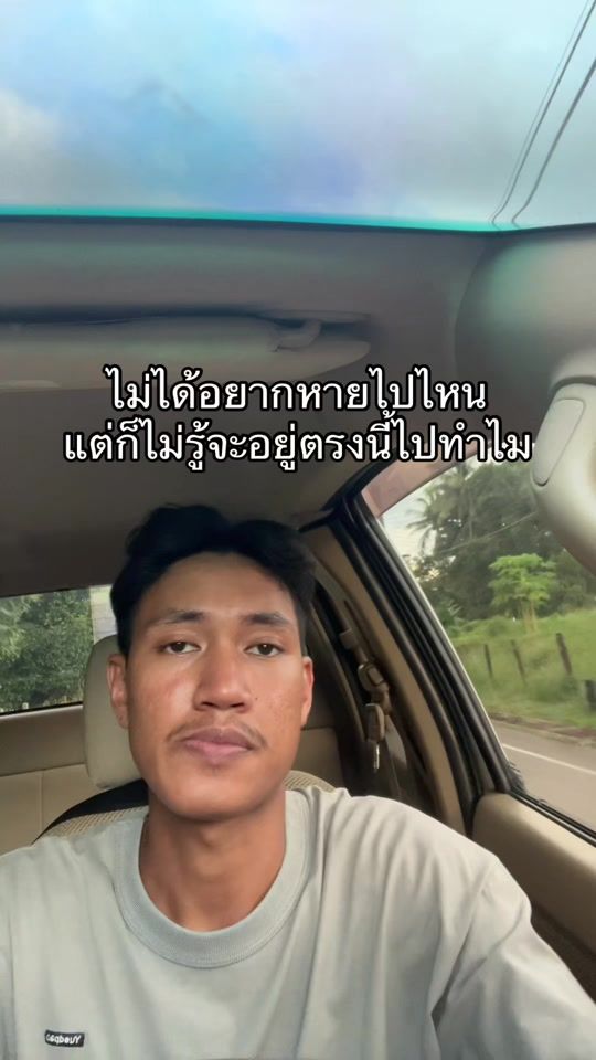 TikTok video thumbnail by p_alm77