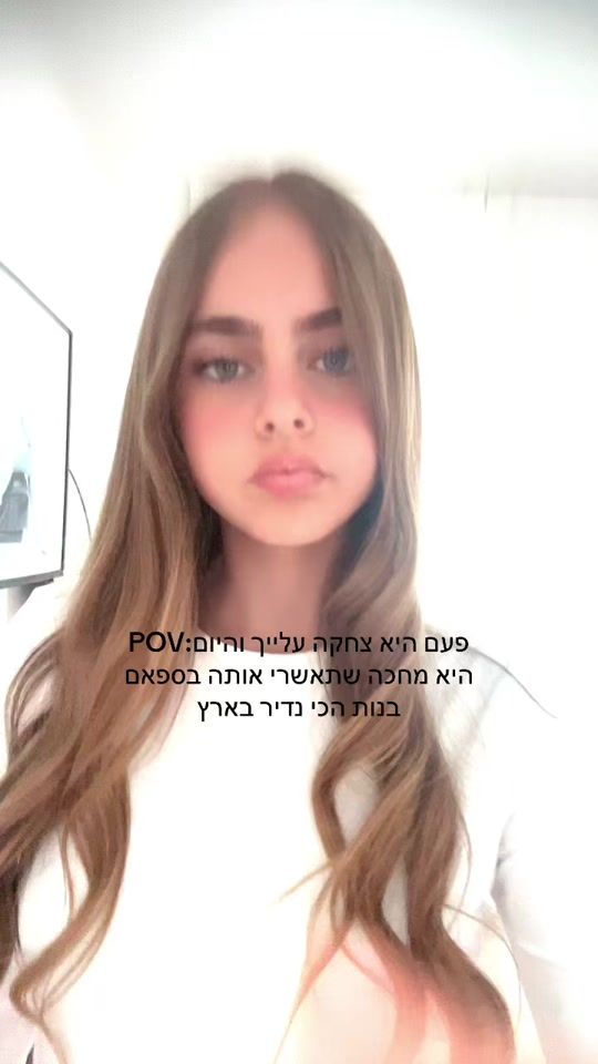 TikTok video thumbnail by noya.shemesh3