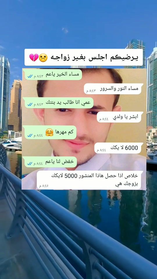 TikTok video thumbnail by m______m_____m45