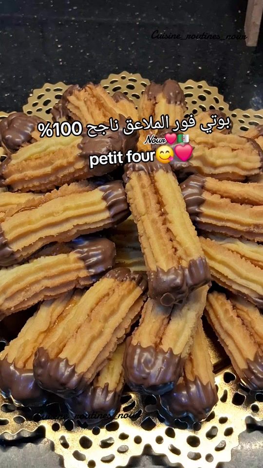 TikTok video thumbnail by cuisine_routines_nour