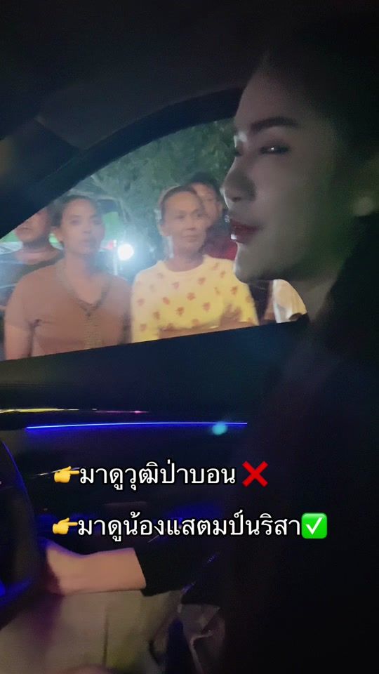 TikTok video thumbnail by wut_sarawut.kongsritong