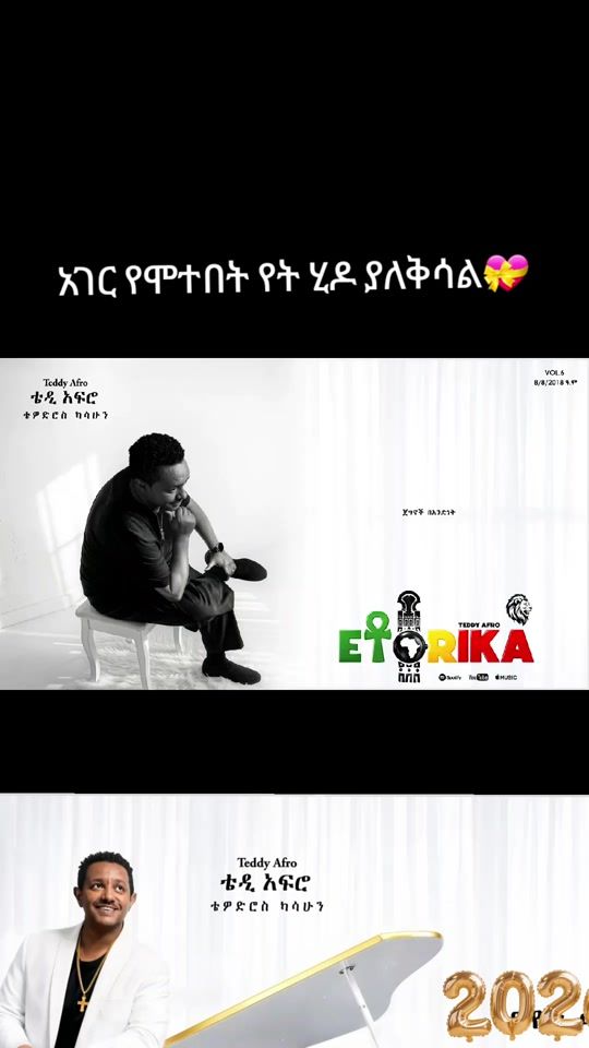 TikTok video thumbnail by dereje.gondraw
