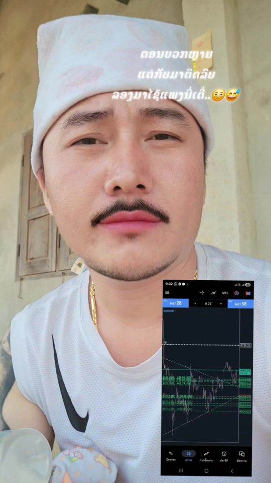 TikTok video thumbnail by trader_jo2