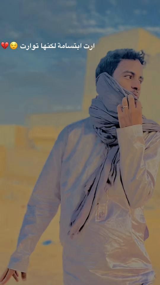TikTok video thumbnail by azzayagh.tenere