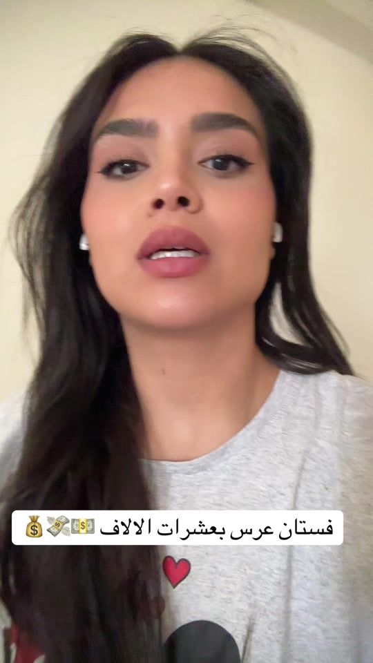TikTok video thumbnail by asilqasem4
