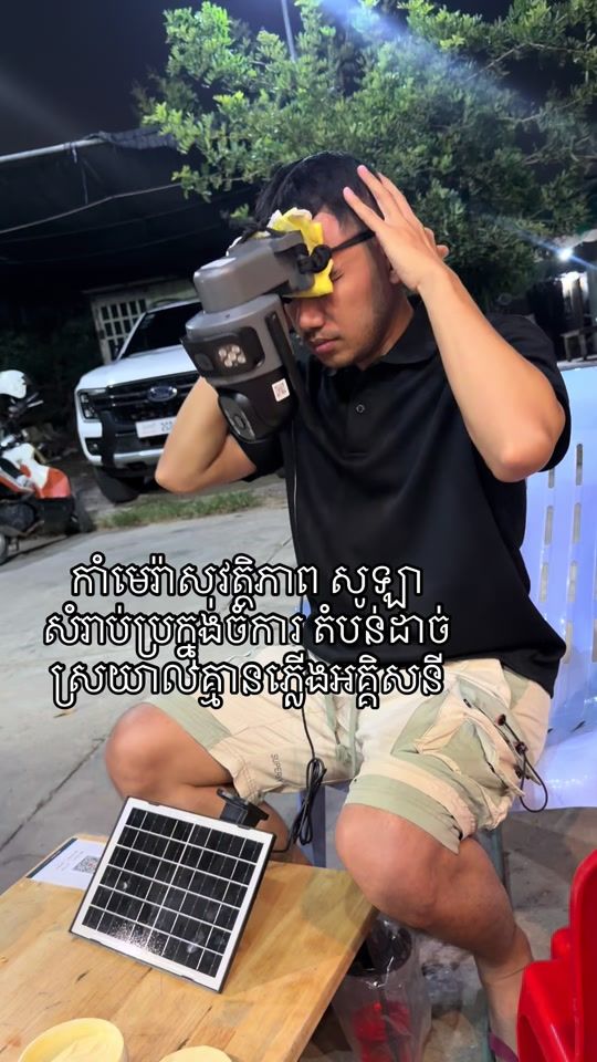 TikTok video thumbnail by samvanna6
