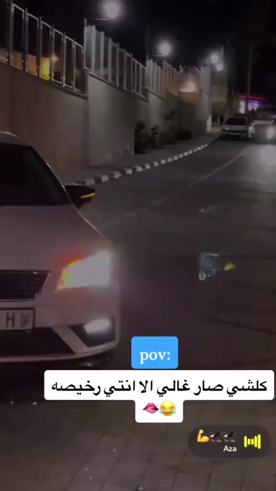 TikTok video thumbnail by abo.__.injas
