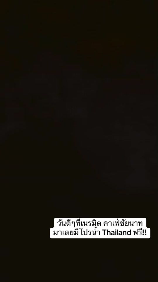 TikTok video thumbnail by neramit.cafe1