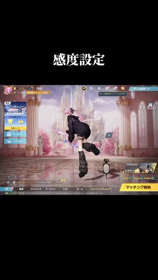 TikTok video thumbnail by akumachan_x