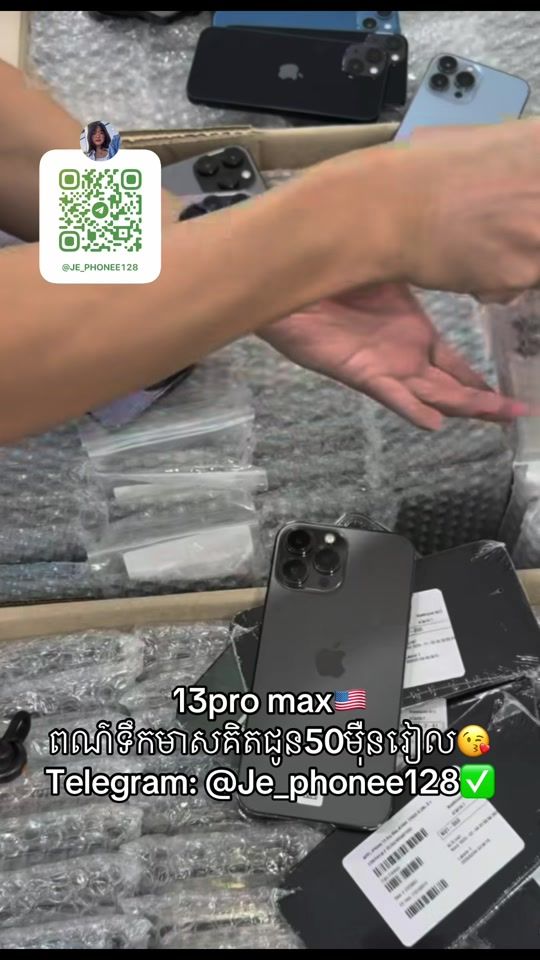 TikTok video thumbnail by phone_je128