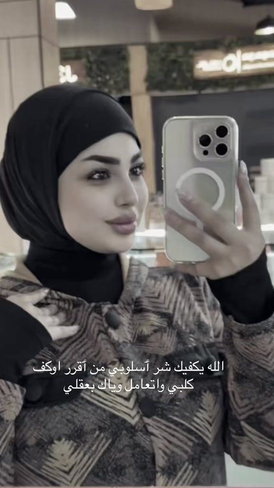 TikTok video thumbnail by ppee513
