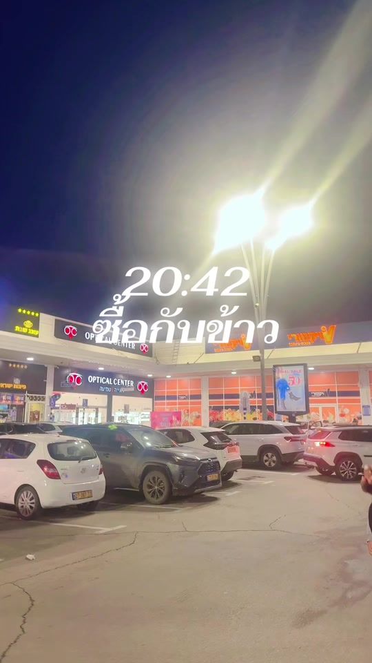 TikTok video thumbnail by ratchanon254015