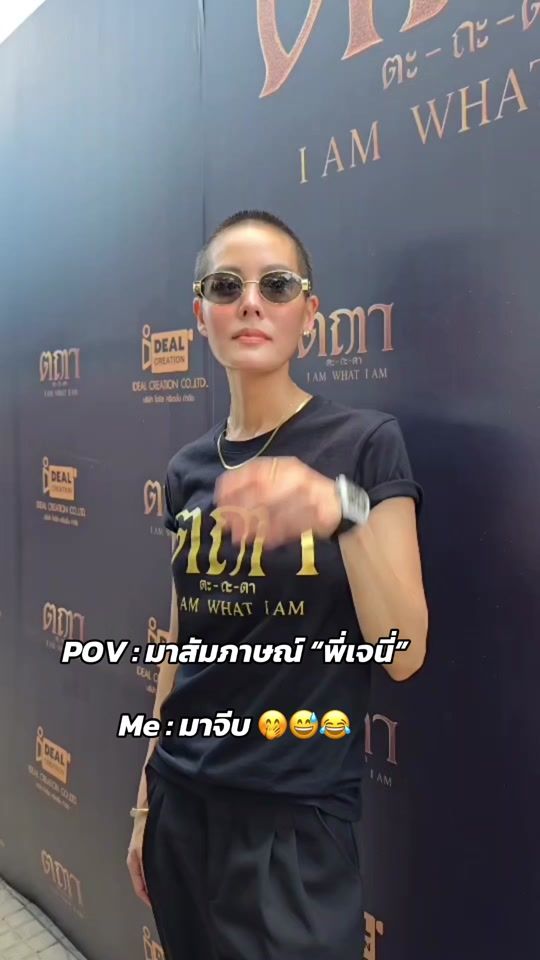 TikTok video thumbnail by aorn_cherlisa