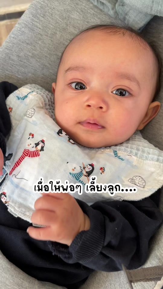 TikTok video thumbnail by supi_pak