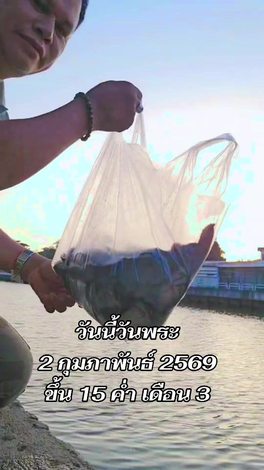 TikTok video thumbnail by yaytaraphamoo595